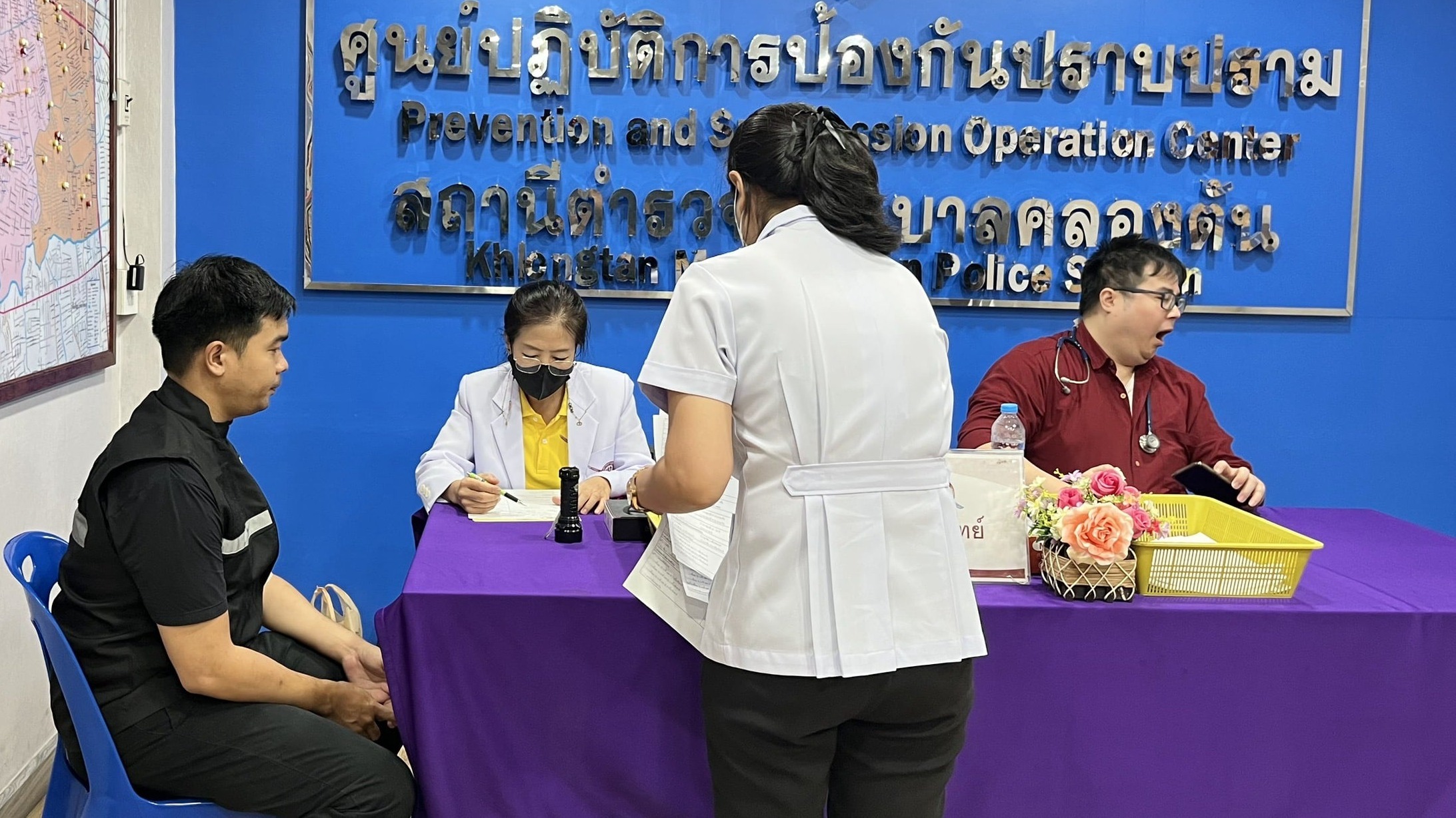 สถานีตำรวจนครบาลคลองตัน